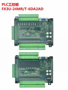 FX3U-24MT FX3U-24MR plc scheda di controllo industriale fx3u-24mr domestico/24mt ad alta velocità stm32 controller programmabile con analogico - Product Image 2