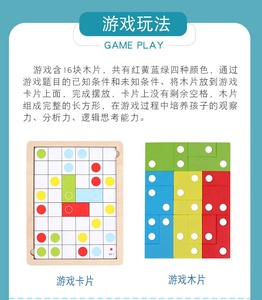 C02247 <strong>Logical</strong> Thinking Training <strong>Logical</strong> Thinking Box Game Suite Cultivate PatienceBuilding Blocks Jigsaw Wooden Toys