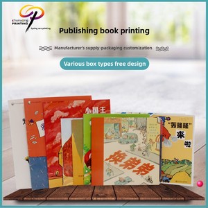 儿童图画书和教具胶版印刷材料，用于培训和展览儿童书籍印刷 - Product Image 5