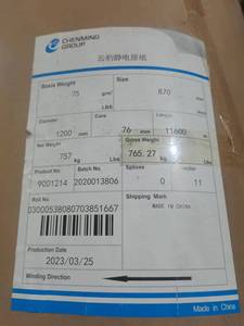 Yüksek kaliteli 80gsm kopya taban kağıdı 80gsm 1055mm - Product Image 3