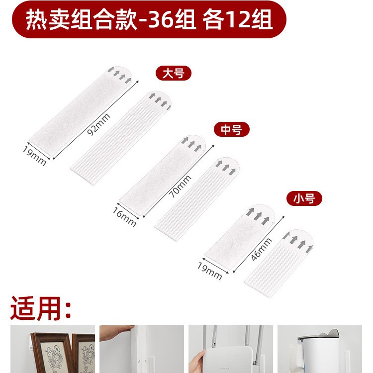 Value Pack - 12 sets each of large, medium, and small sizes