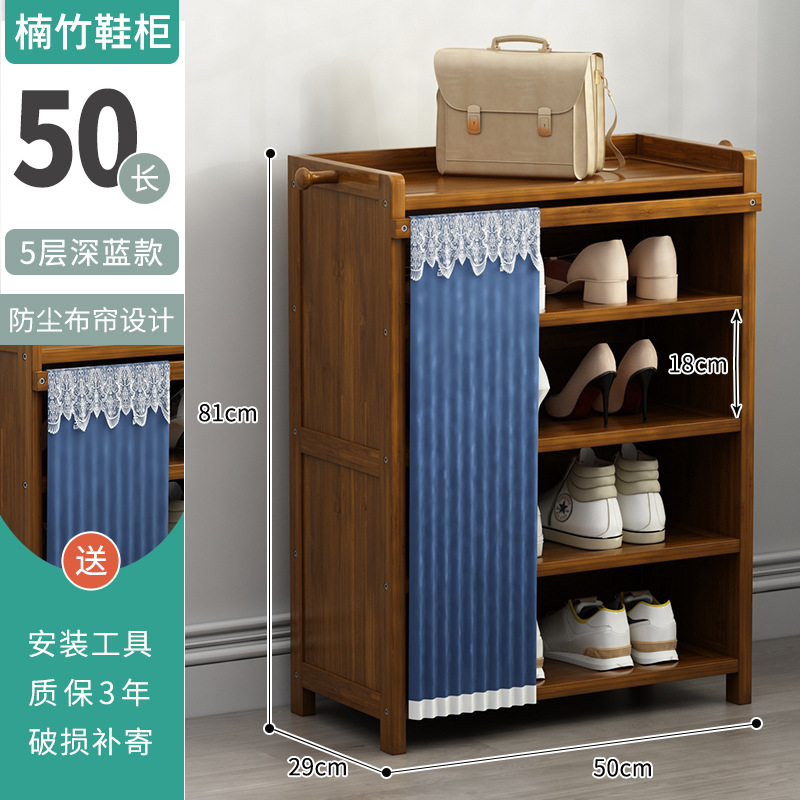 5 layers, 50mm long - dark blue curtain