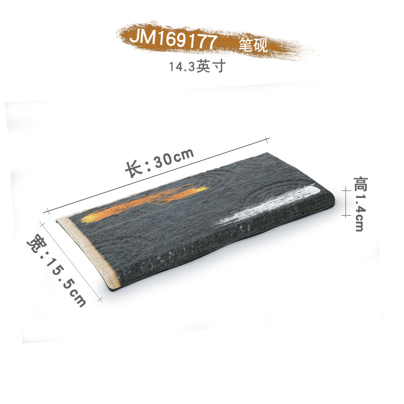 Pluma y tintero JM169177