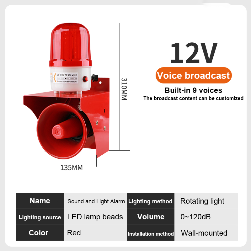 Red 12v-voice broadcast volume adjustment-wiring