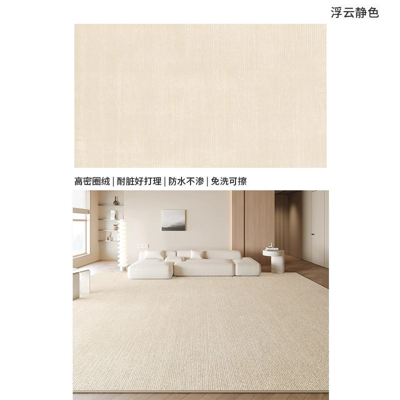 Loop Velvet - Tissu en coton aux couleurs nuages flottants et immobiles