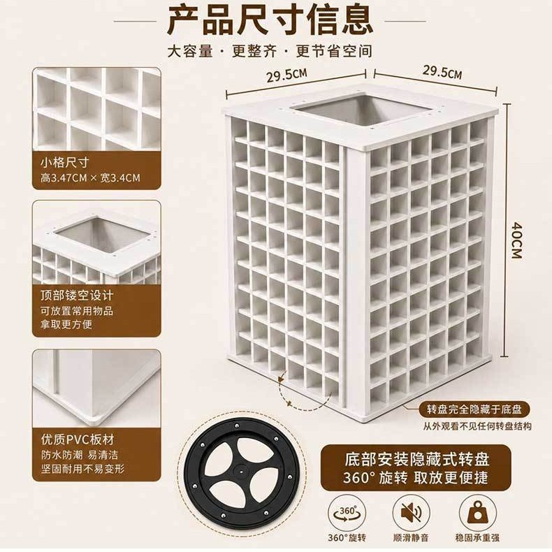 Rotating 240-compartment bean holder (can store 30ml bottles)