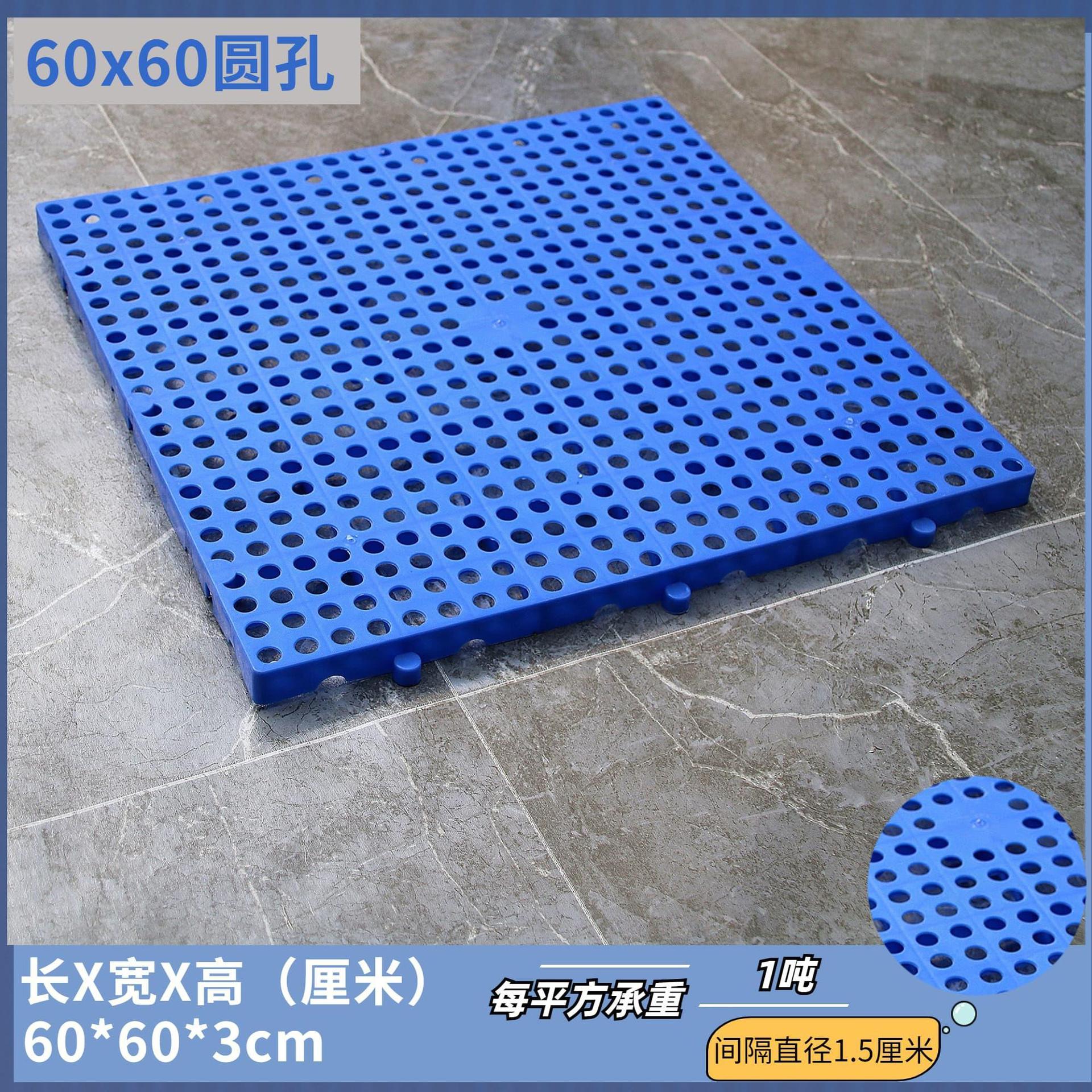 Thickened round hole: 600*600*30mm