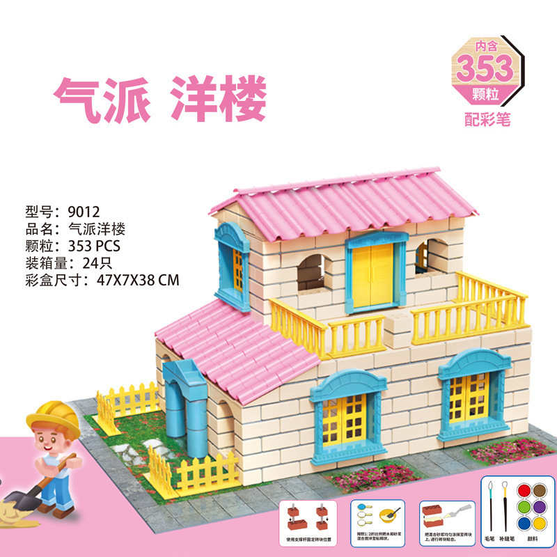 English-language color box, magnificent mansion (353pcs)