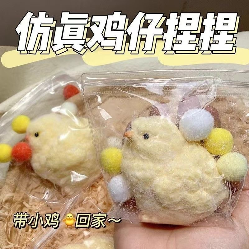 pequeña gallina