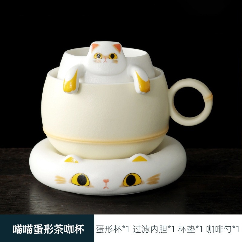ถ้วยชาและกาแฟทรงไข่ Meow Meow (บรรจุภัณฑ์แบบเรียบง่าย)