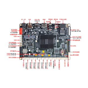 Android incorporato RK3576 scheda madre con memoria DDR controllo intelligente scheda madre chiosco di vendita macchina Display LCD Driver Rockchip
