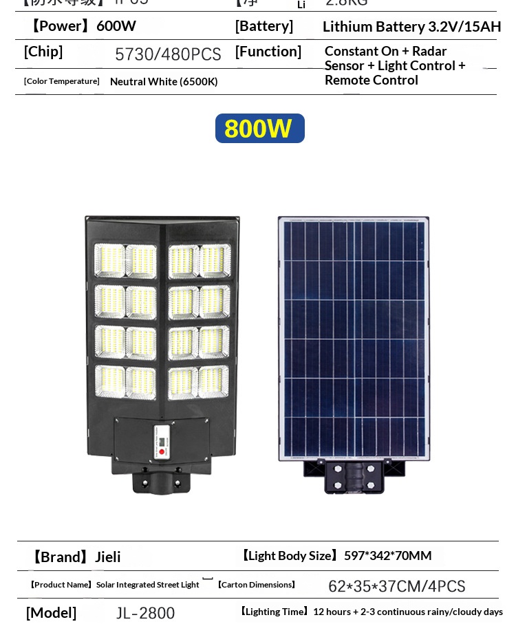800 W