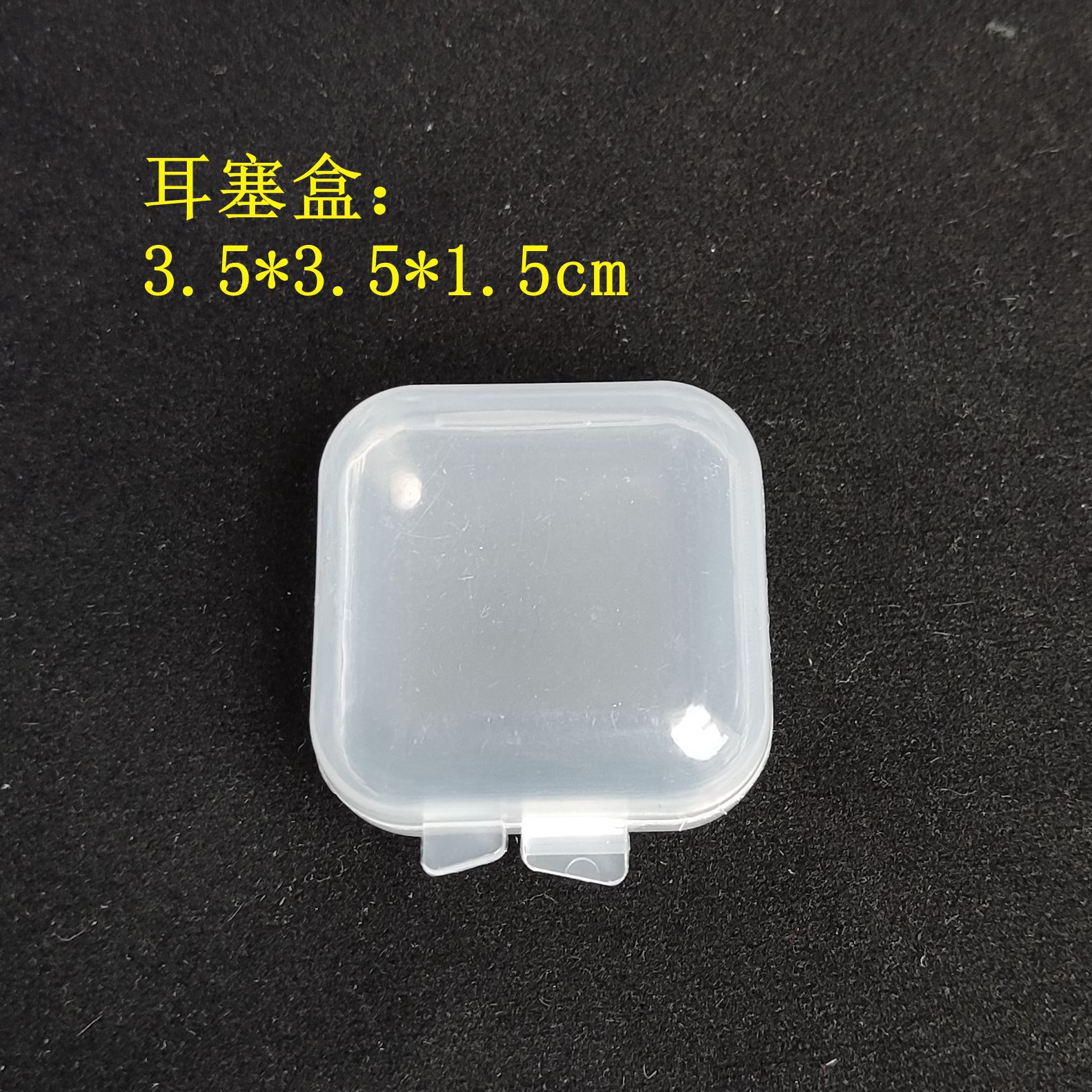 3.5 square, outer diameter: 3.5*3.5*1.8cm