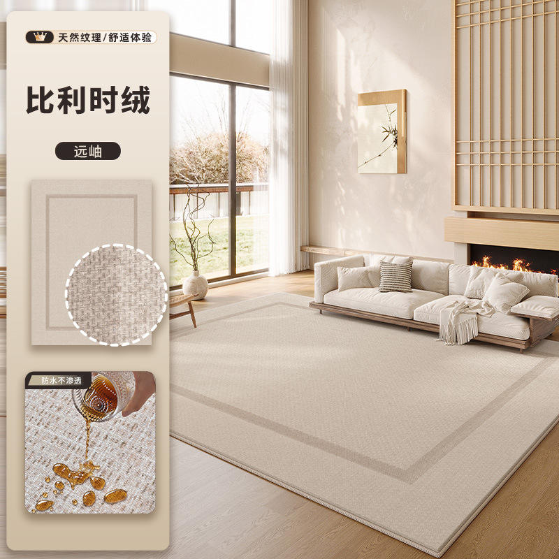 Terciopelo belga en bucle - Yuanxiu