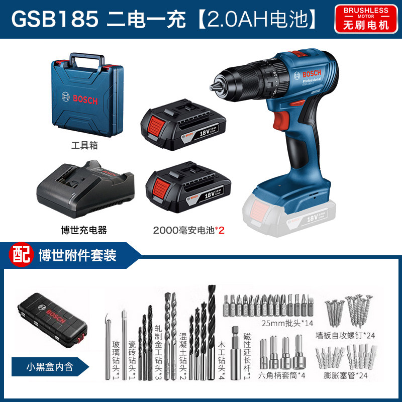Deux batteries 2.0AH et accessoires Bos
