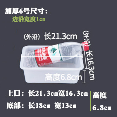 Thickened size 6, 21.3mm long, 16.3mm wide, 6.8mm high.