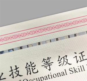 Certificado de autenticidad de papel hilo de seguridad A4 código QR antifalsificación personalizado - Product Image 4