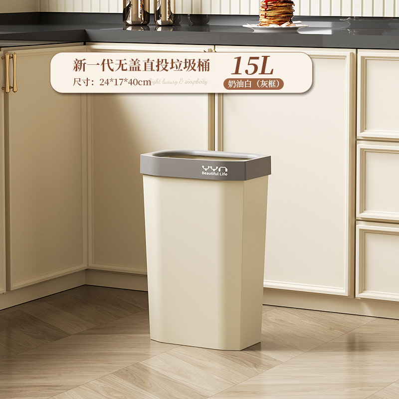 15L Cream White with Gray Frame