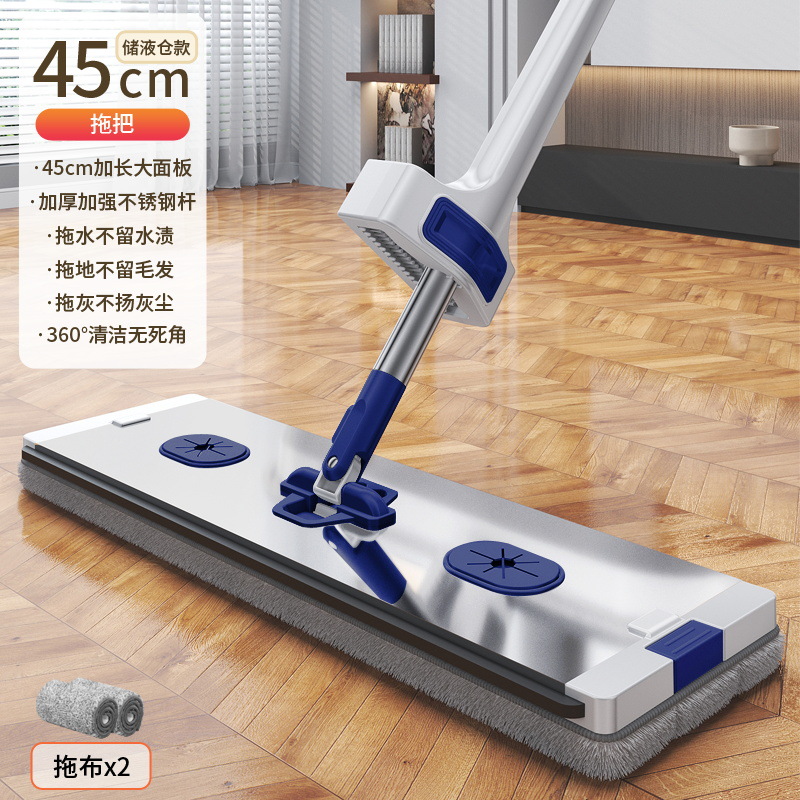Blue aluminum hands-free mop, 2 cloths