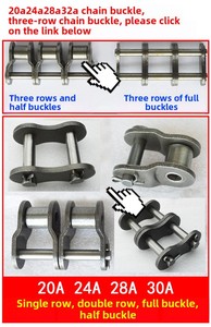 <strong>Chain</strong> joint connecting shackle 2 3 4 5 6 minutes <strong>1</strong>-inch 06B 08B fiberglass 12A <strong>16A</strong> single and double row full half