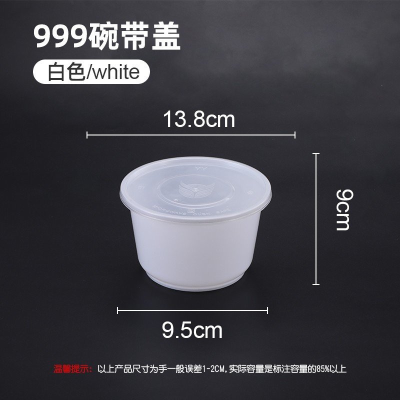999 White Round with Cap