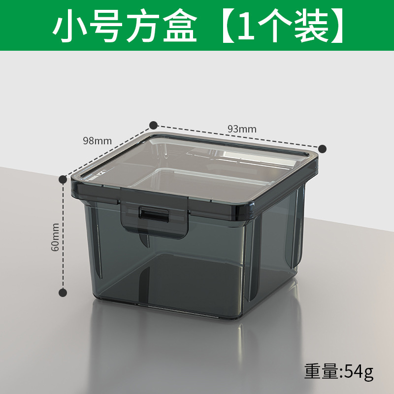 Small square box 93*98*60mm