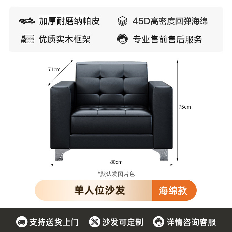 Solo: 80*70*75cm xipi
