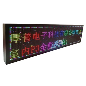 Personalizzazione negozio al coperto ha portato il cartello del programma di laminazione pubblicità schermo a colori display a LED - Product Image 1