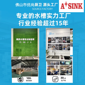 手工制作的大单碗不锈钢水槽 -- 高级厨房实用工具和现代设计