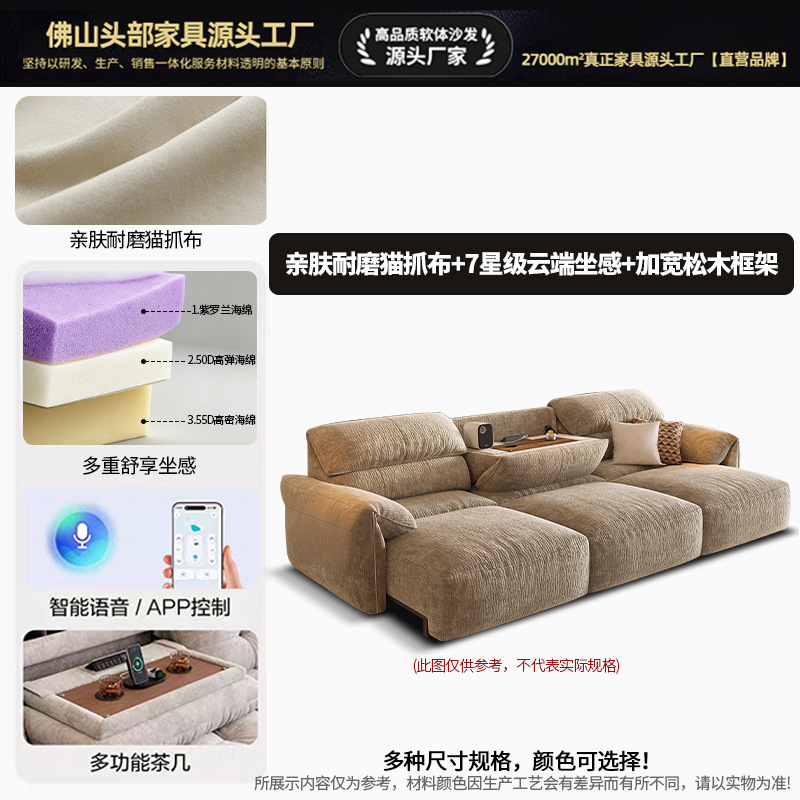 Scratch-resistant fabric