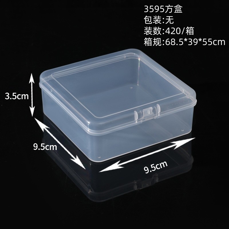 (9.5*9.5*3.5 ซม., 420 กล่อง)