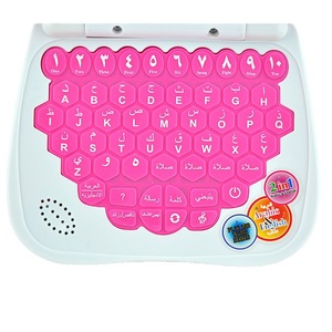 子供英語とアラビア語の学習ラップトップおもちゃ子供インテリジェント教育学習マシン - Product Image 3