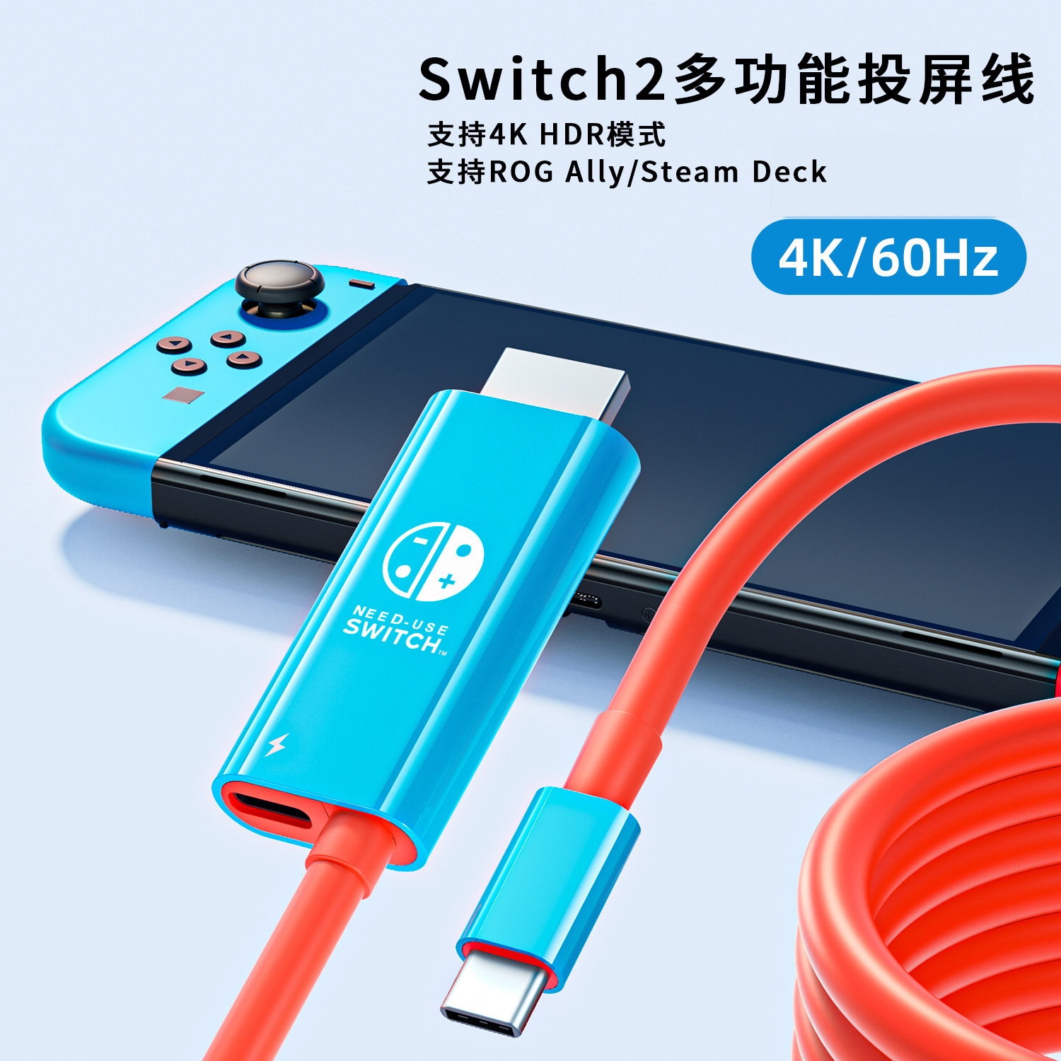 Commutateur de ligne rouge et bleue de deuxième génération2/1-4k60hz-pd100w