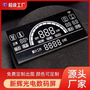 Werks angebot Benutzer definierte LED-Anzeige Benutzer definierte LED 7-Segment-Anzeige Hohe Helligkeit Angepasste 7-Segment-LED zum Anzeigen - Product Image 4