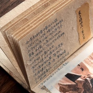 尼泊尔洛卡塔植物A3 DIY学生口袋笔记本手工制作高颜值简约小生境书纸封面缝纫装订 - Product Image 3