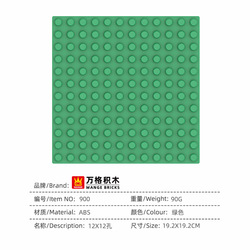 Large particle 900 right angle green-19cm19cm