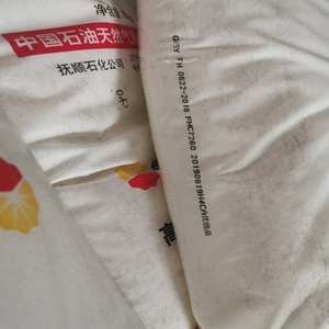 HDPE Dushanzi 8008H Petrochina DMDA-8008H เกรดการฉีดขึ้นรูปความแข็งแรงสูงฝาขวดวัตถุดิบโพลีเอทิลีน - Product Image 5