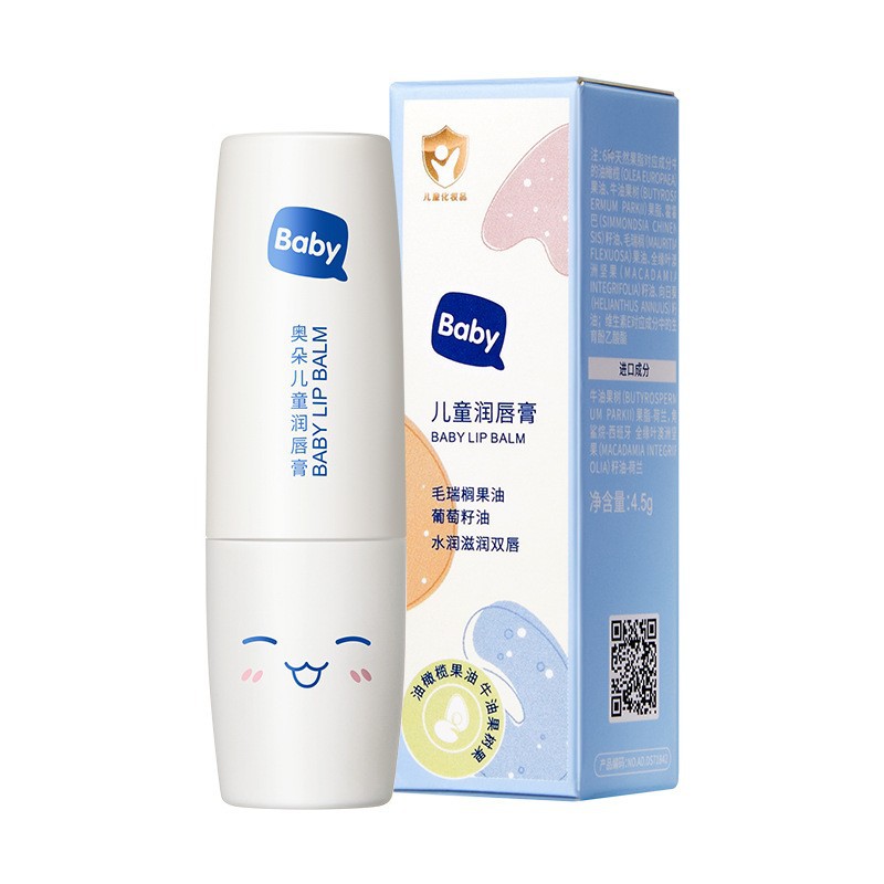 Baume à lèvres pour enfants 45g