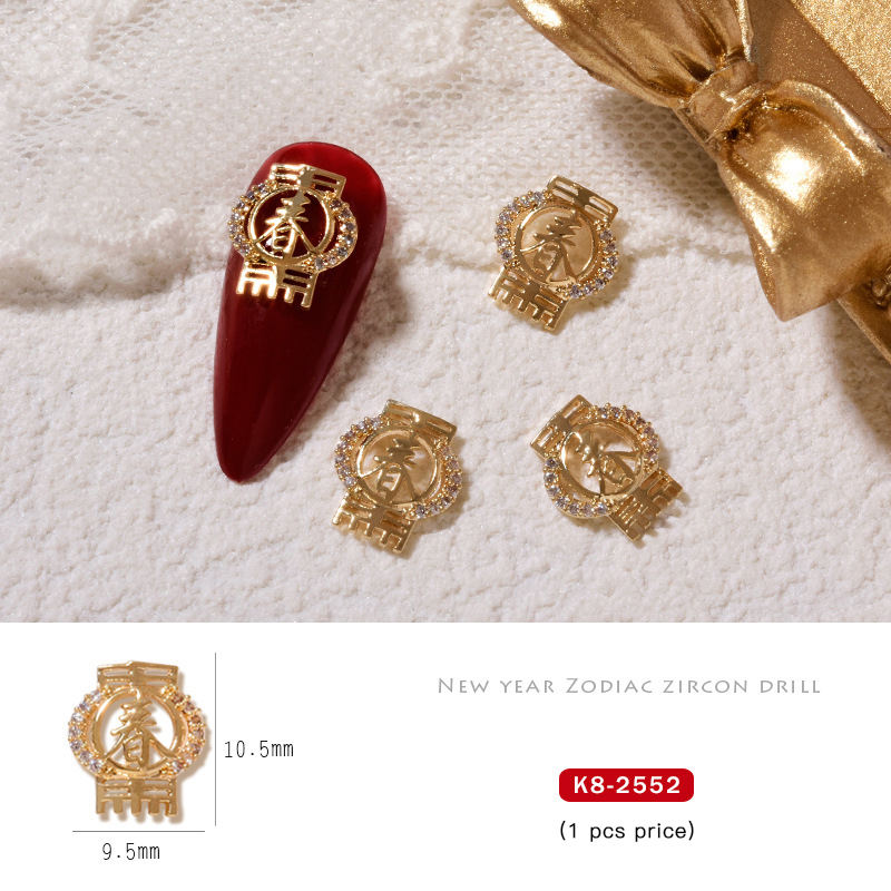 M635 K8-2552 (1 pcs price)