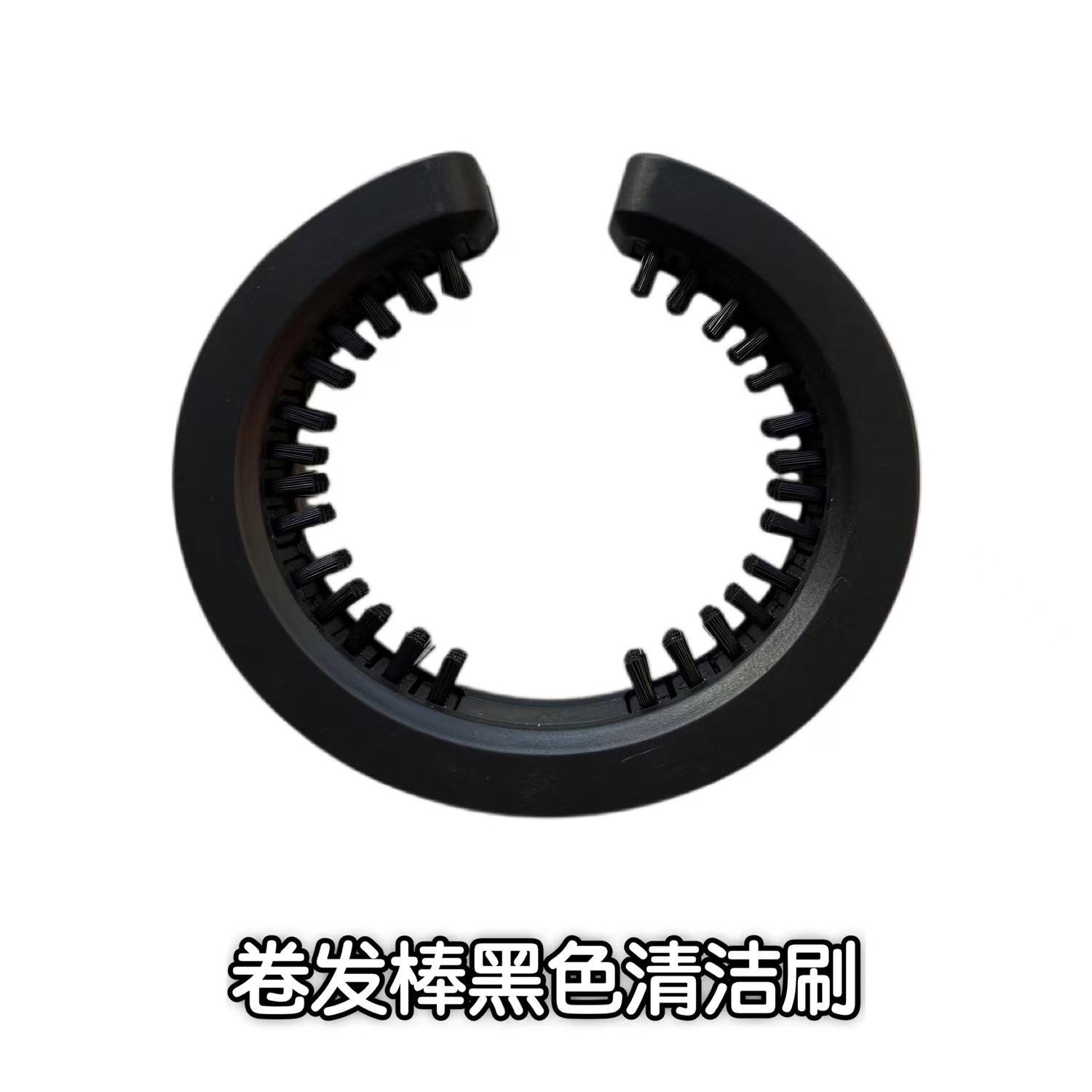 Curling Iron Cleaning Brush Black