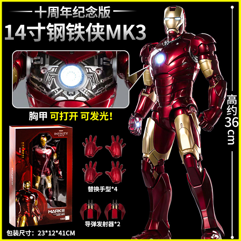 hombre de hierro mk3 de 14 pulgadas