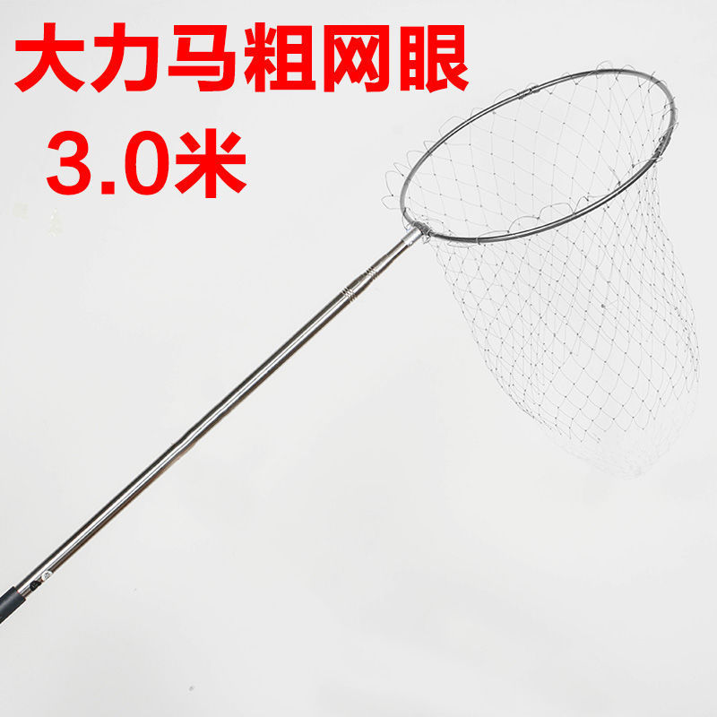 Maille grossière Dyneema de 3 mètres