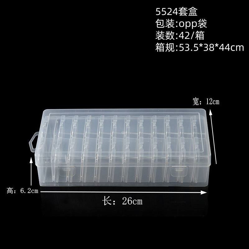 24-compartment 5.5-inch small square box