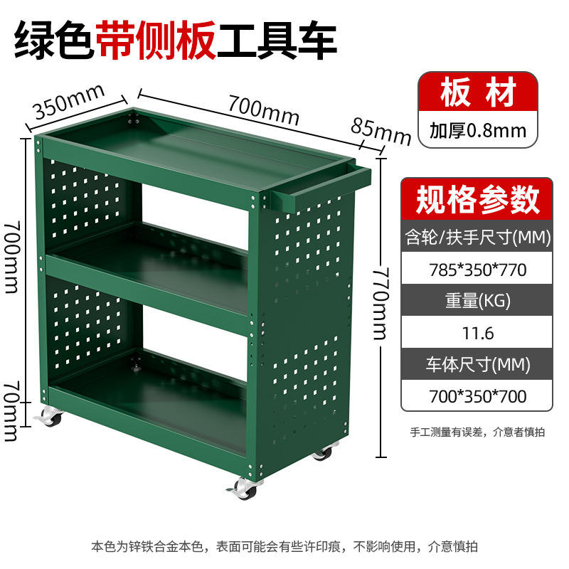 สีแดงพร้อมแผ่นแขวน ขนาด 70*35*70