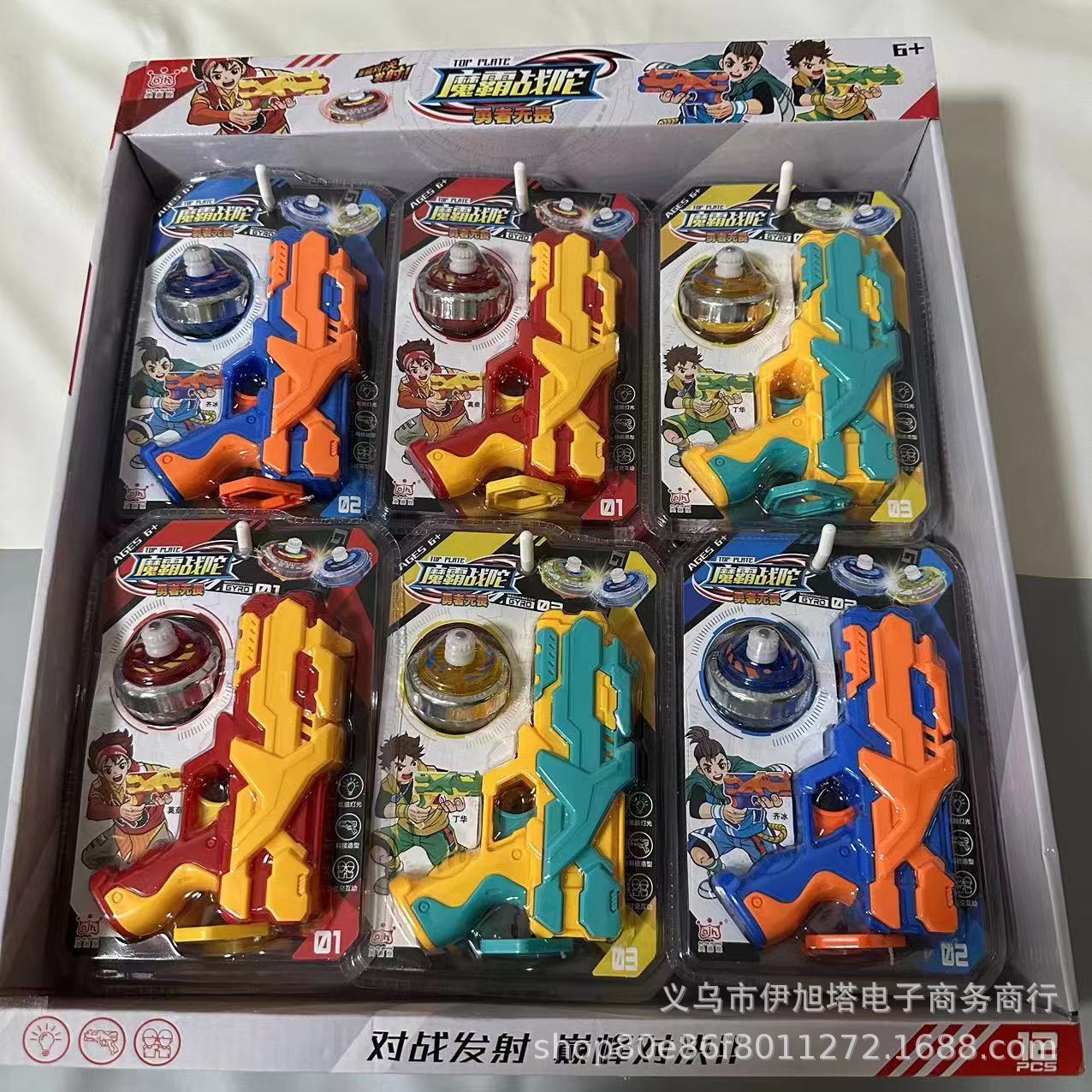 Lbl-402 magic bully mantuo-12/box