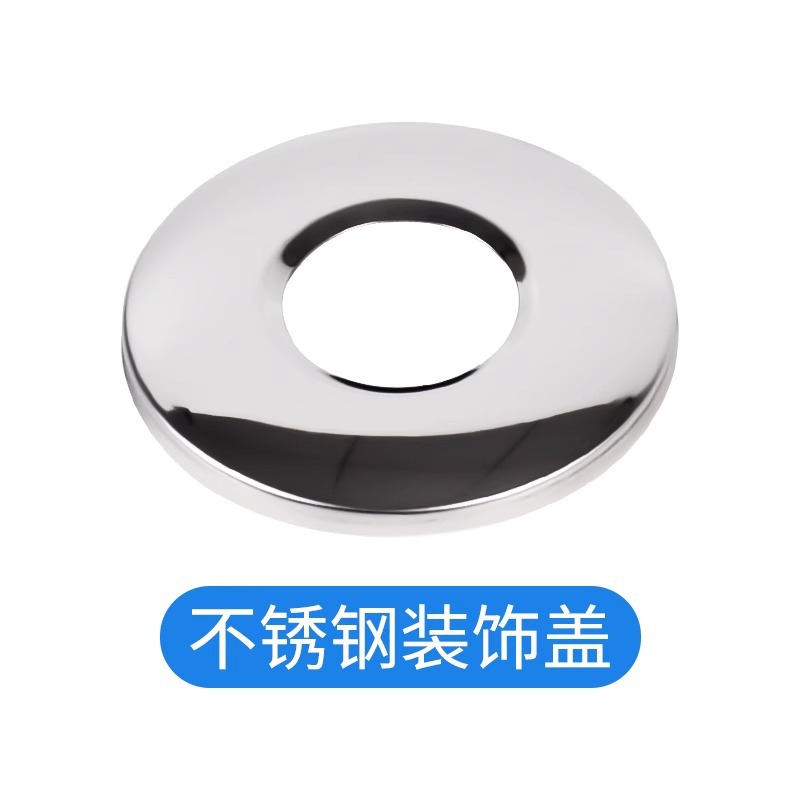 Stainless steel decorative cover/piece (51 tubes)