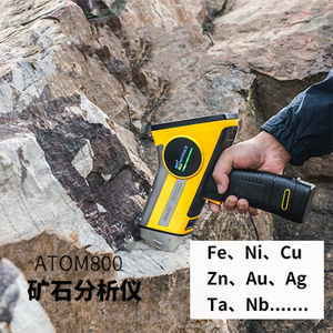 Hochgenauer, einfach zu bedienender ATOM 800 Handheld XRF Golda nalysator XRF Gold Reinheit prüfmaschine Hot-Plug