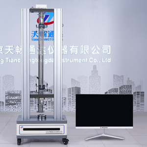 Hochpräzise computer gesteuerte Universal prüfmaschine mit Touchscreen | ASTM/ISO-Standards - Product Image 4