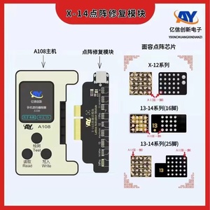 AY A108 programmatore Face ID non c' è bisogno saldatore Flex Cable riparazione batteria Dot Matrix Flex per iPhone X XR XS 11 12 13 14 ProMax Tool - Product Image 3