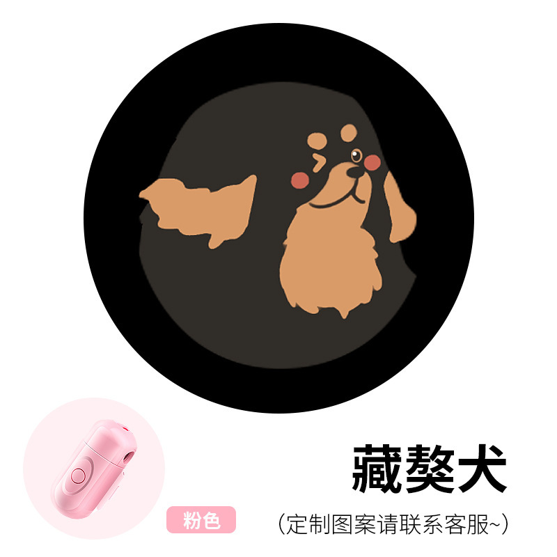 Pink Shell Light + Patterns+Tibetan Mastiff